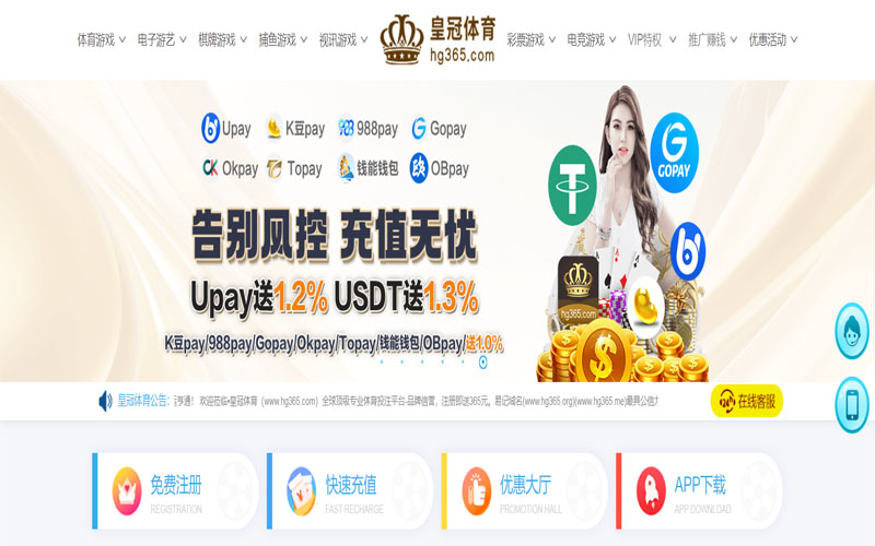 顺发体育体育的规则与条款讲解 – 新手须知