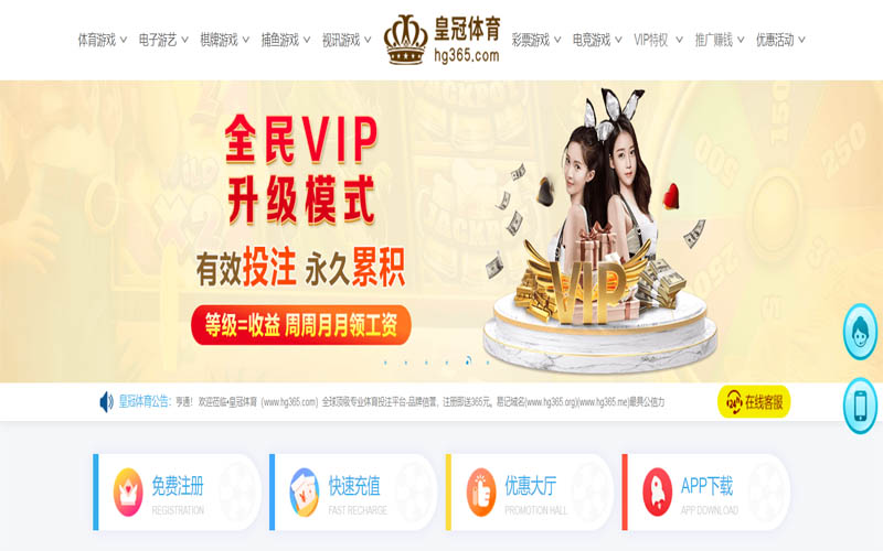 顺发体育体育App下载 – 线上最佳足球买球APP