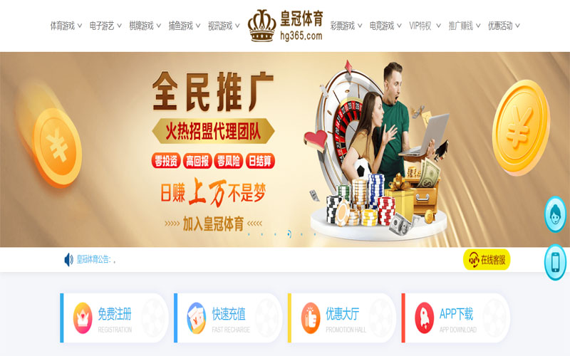 顺发体育体育注册账户和游戏下注使用权
