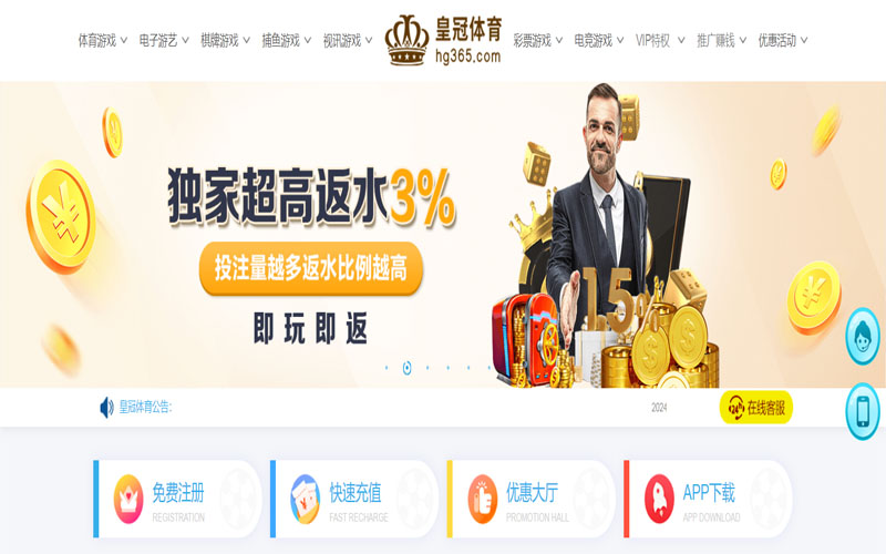 顺发体育的在线体育博彩APP供应商