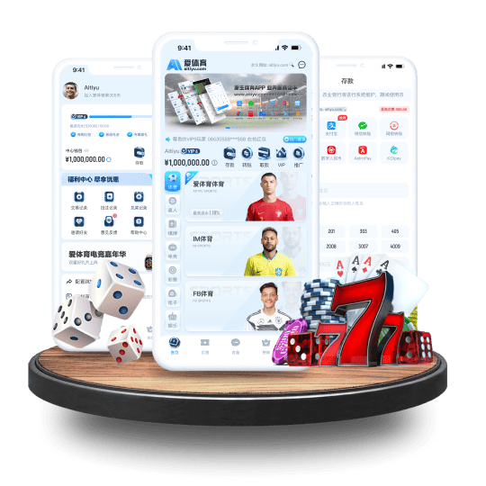 顺发体育体育APP安卓Android手机版